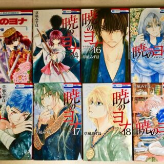アニメ エミリーの家