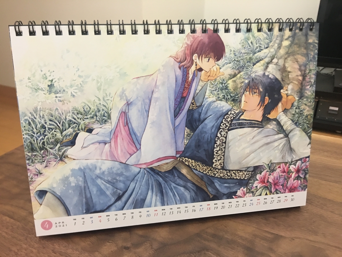 市場 暁のヨナ 漫画 13 34巻 Www Hallo Tv