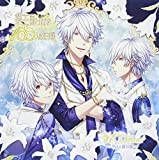 夢王国と眠れる100人の王子様 音100シリーズ ~Vol.4 雪の国 ~ 夢王国と眠れる100人の王子様 音100シリーズ ~Vol.4 雪の国 ~