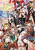 夢王国と眠れる100人の王子様 公式設定集 vol.2 (B's-LOG COLLECTION) 夢王国と眠れる100人の王子様 公式設定集 vol.2 (B's-LOG COLLECTION)